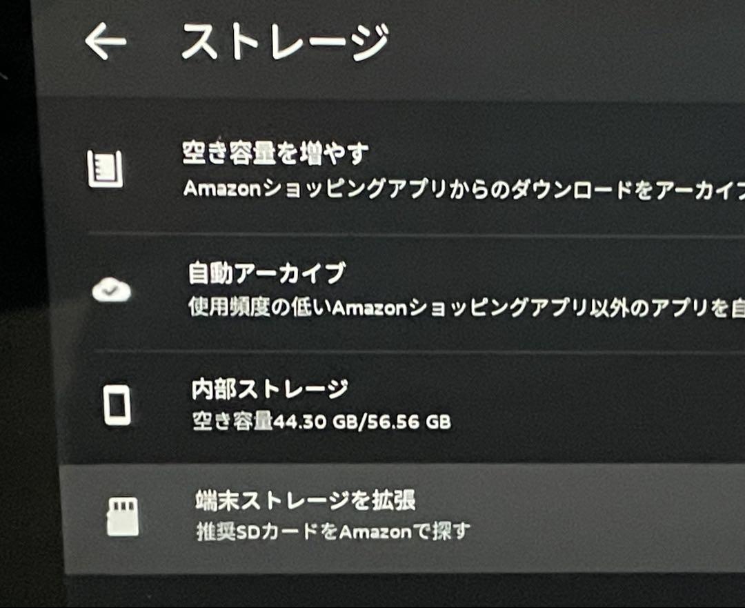 Plus 11世代