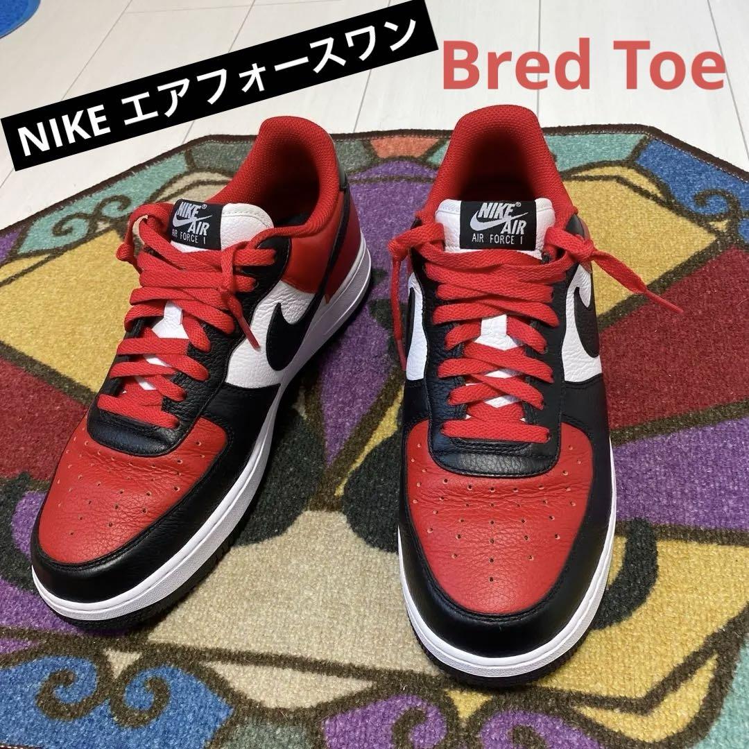 NIKE フォース1 ロー　ブレッドトゥ　バイユー　27.5