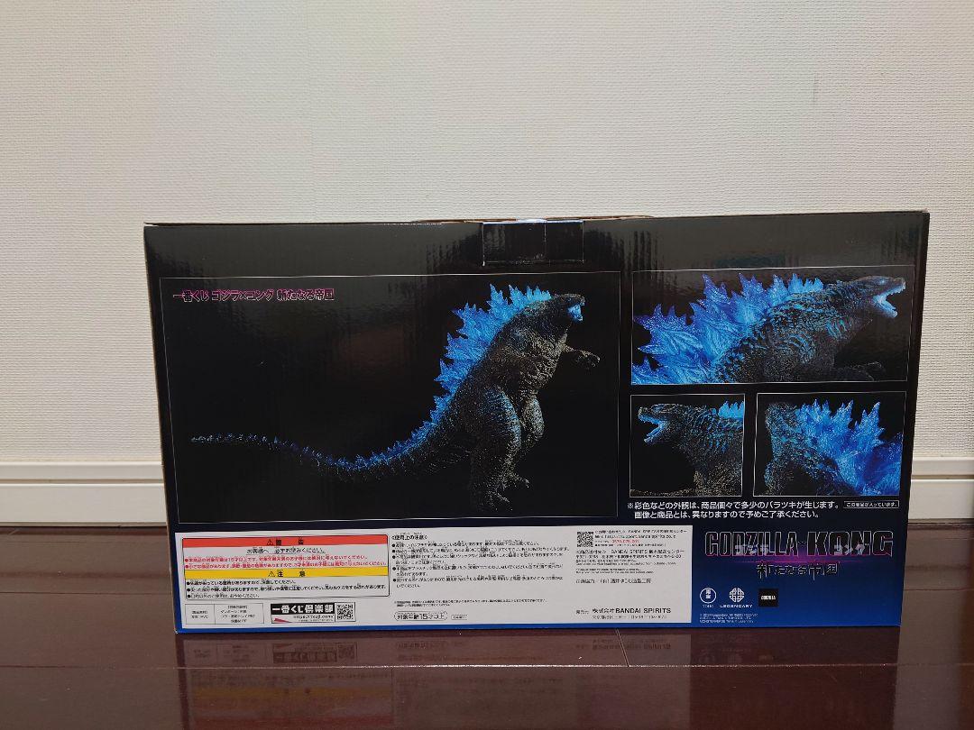 一番くじゴジラ×コングラストワン賞ゴジラ熱線放射ver.