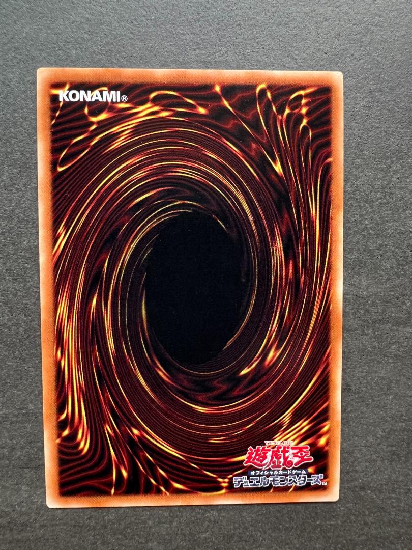 遊戯王 青眼の究極亜竜20th ブルーアイズオルタナティブ