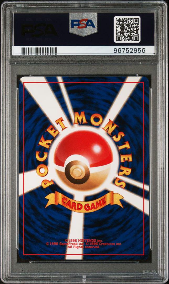 PSA9 サンダー ★ 第3弾拡張パック 化石の秘密