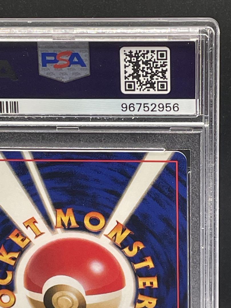 PSA9 サンダー ★ 第3弾拡張パック 化石の秘密