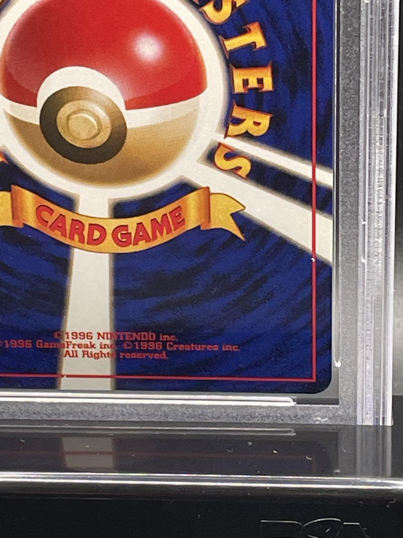 PSA9 サンダー ★ 第3弾拡張パック 化石の秘密