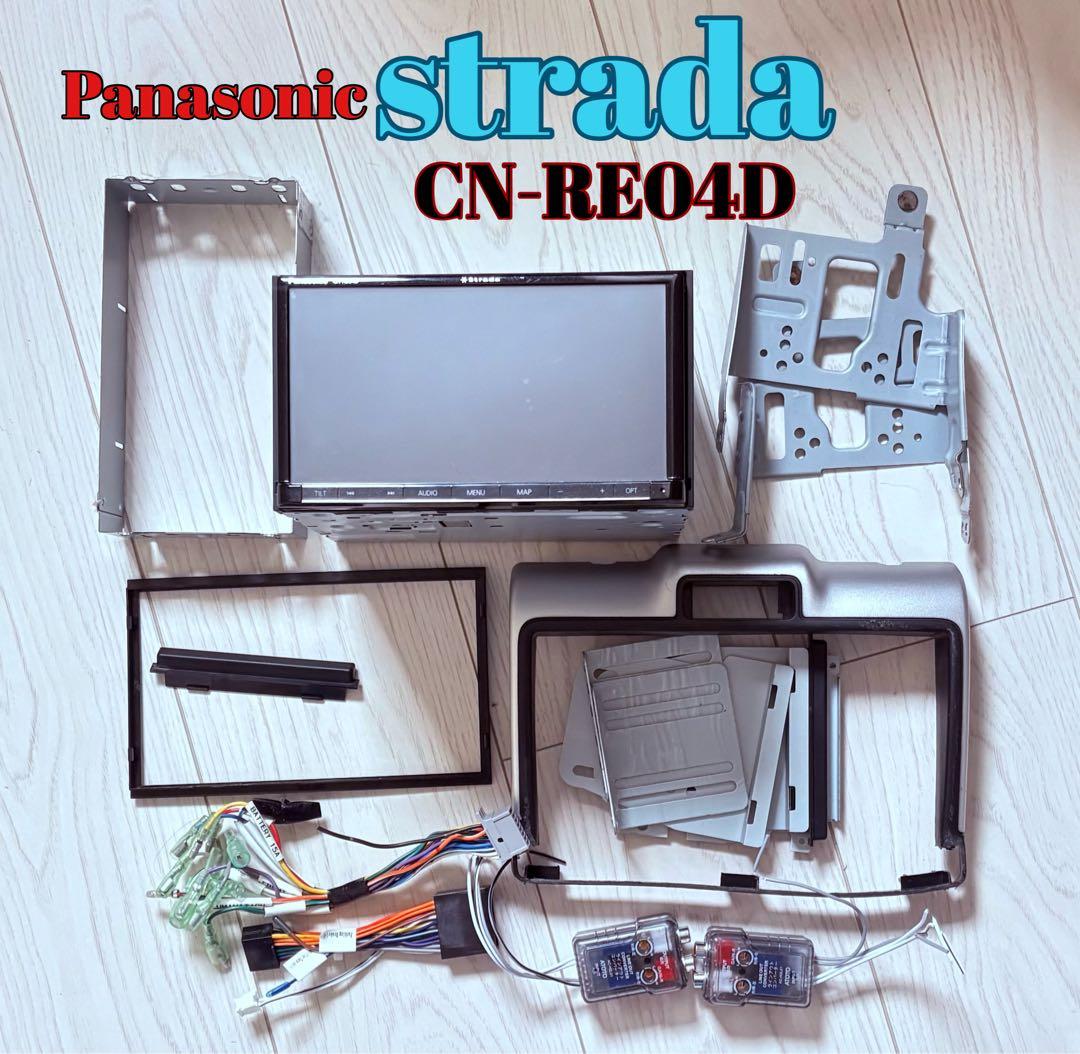 Strada カーナビ CN-RE04D パナソニック ストラーダ 一式