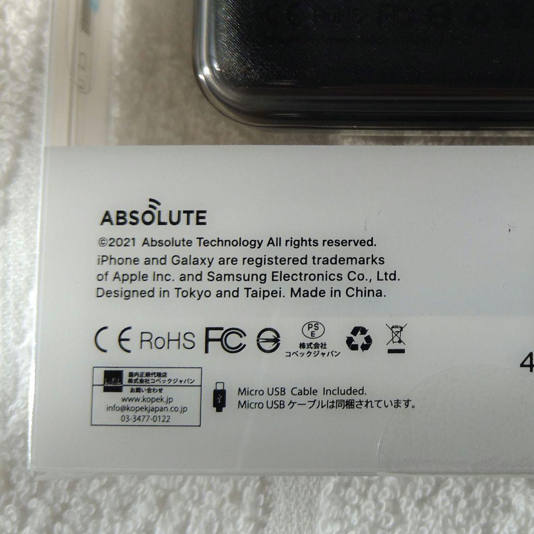かたつむりさま専用 TAION EXTRA モバイルバッテリー 5000mAh