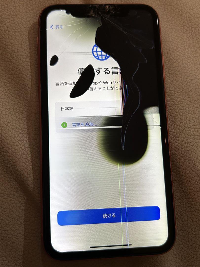 iPhoneXR ジャンク　オレンジ色　128G