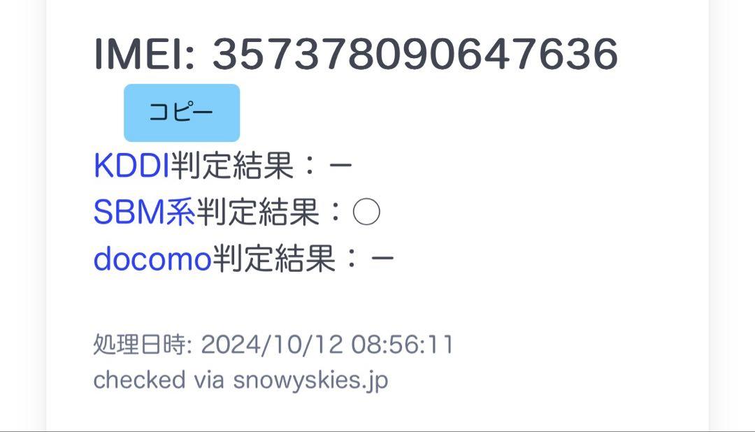 iPhoneXR ジャンク　オレンジ色　128G