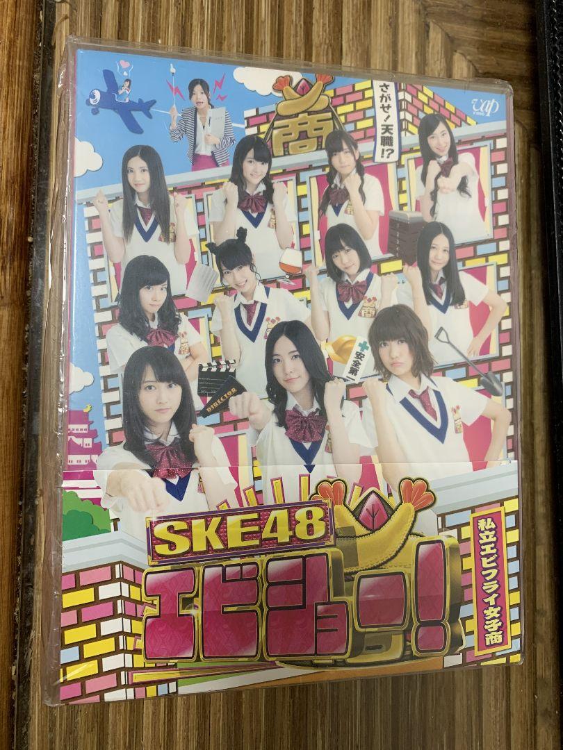 SKE48絶盤CD三点セット