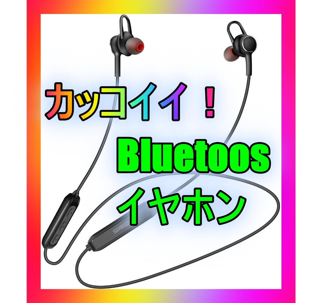 メルカリ カッコイイ Bluetoothイヤホン イヤフォン 1 280 中古や未使用のフリマ メルカリ カッコイイ Bluetoothイヤホン イヤフォン 1 280 中古や未使用のフリマ