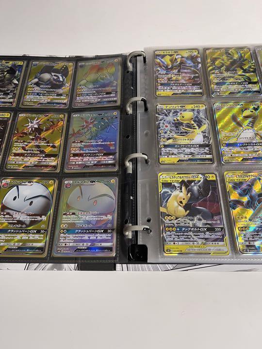 ポケモンカード 引退品 サン&ムーン 雷タイプ ポケモン コンプ ポケモンカード 引退品 サン&ムーン 雷タイプ ポケモン コンプ