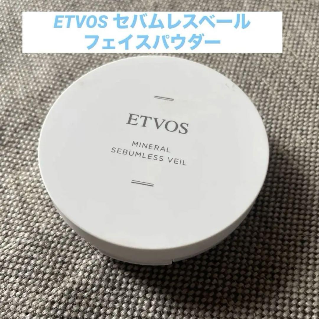 ETVOSミネラルセバムレスベールフェイスパウダー