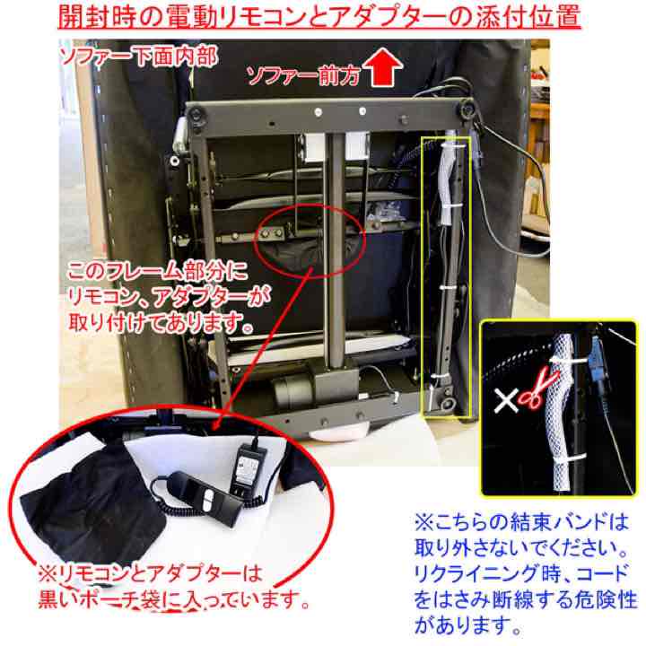 【送料関税無料】 リラックスにどうぞ、電動リクライニングソファ 1人掛け用 BK/BR/IV - その他