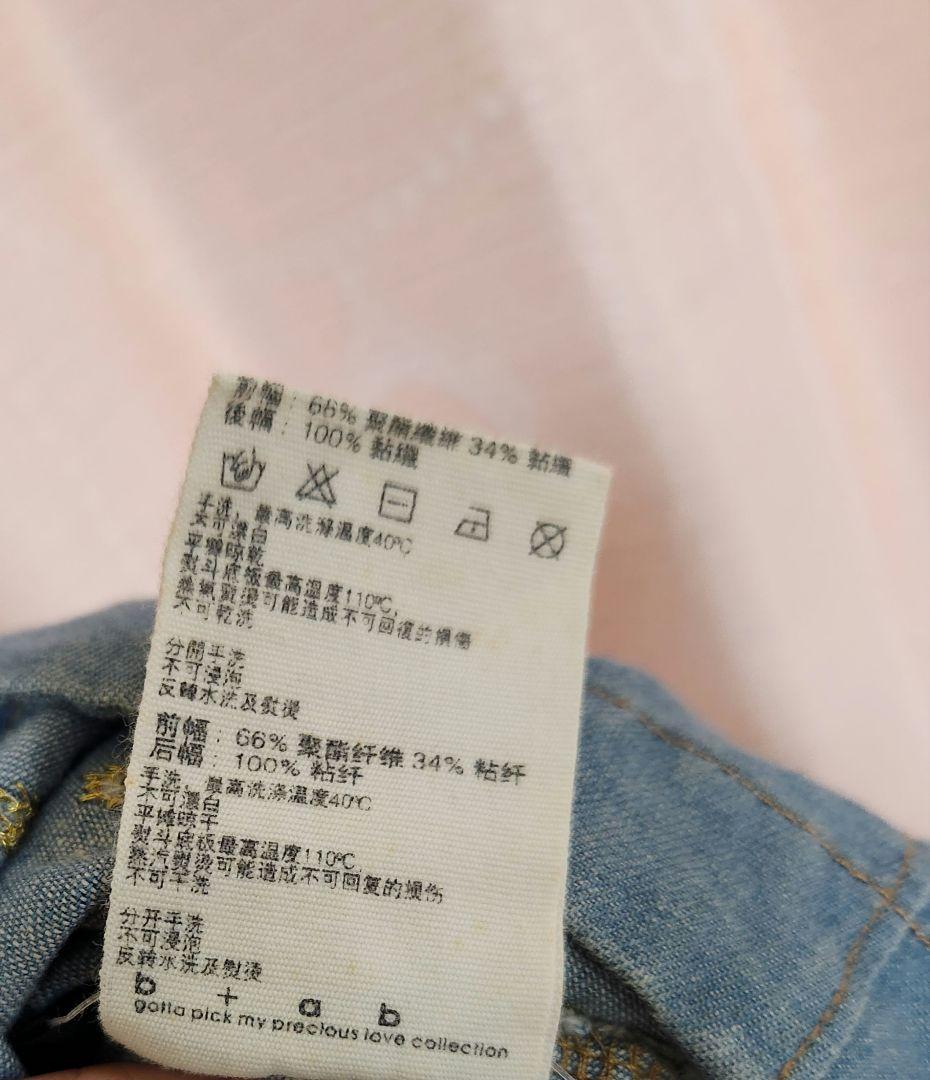 新品　タグ付き　メルシーボークー　キティ　ミニ　スカート