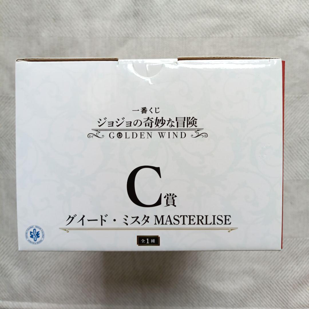 グイード・ミスタ　ジョジョの奇妙な冒険　一番くじ
