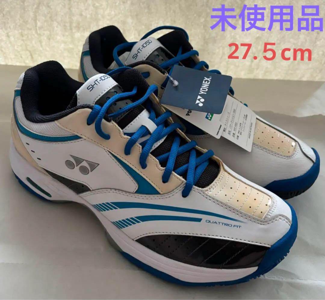 YONEX ヨネックス テニスシューズ 27.5cm パワークッション