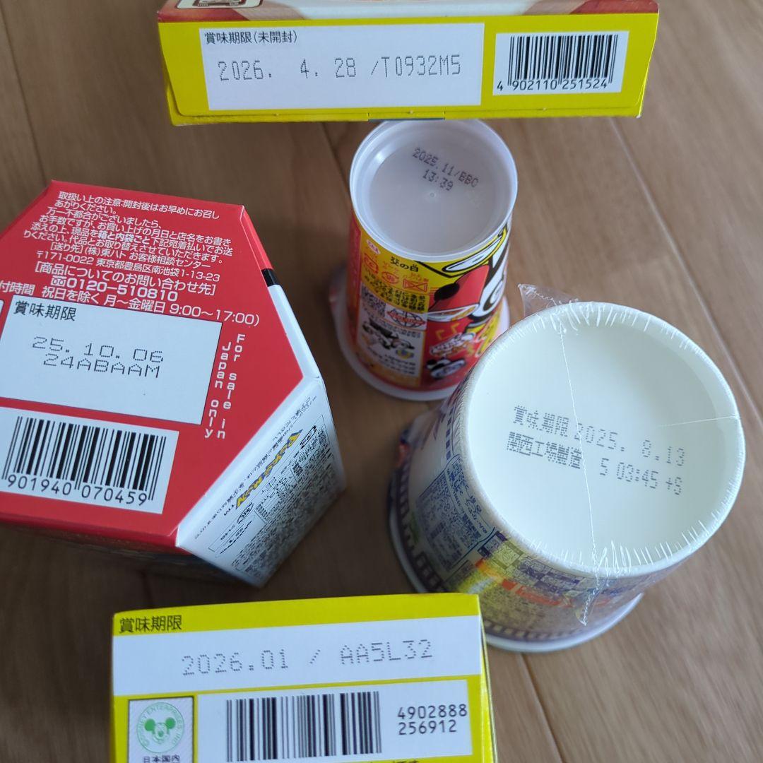 食品詰め合わせ