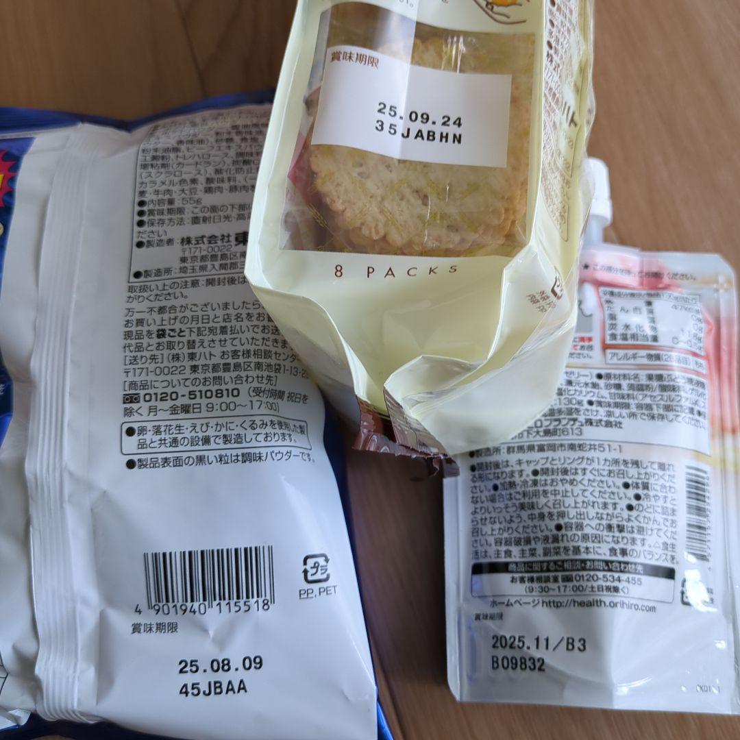 食品詰め合わせ