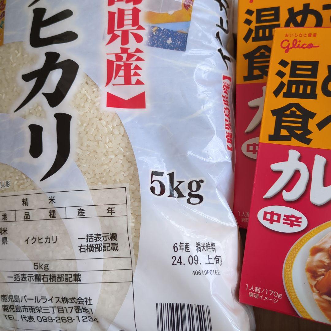 食品詰め合わせ