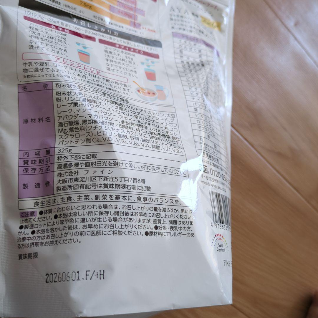 食品詰め合わせ