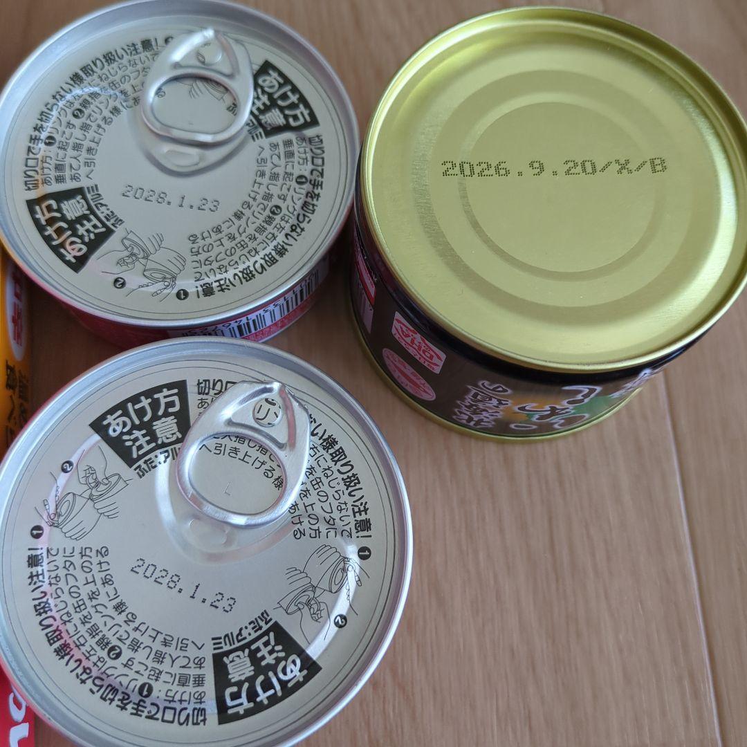 食品詰め合わせ