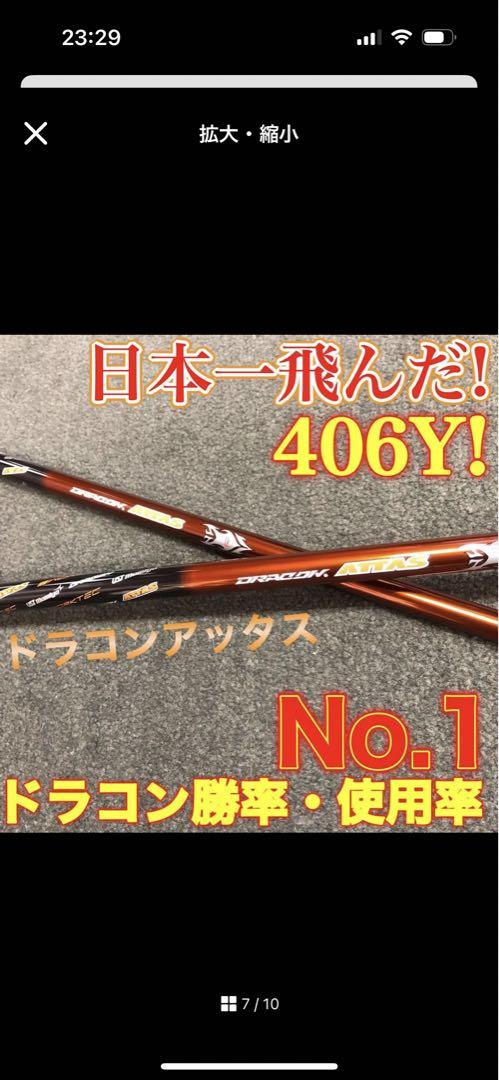 ★世界最高反発＋ドラコンアッタスで55Yアップ! ワークスゴルフ CBRプレミア CBR ブラックプレミア MAX1.7 ＜超高反発＞｜ワークスゴルフ公式