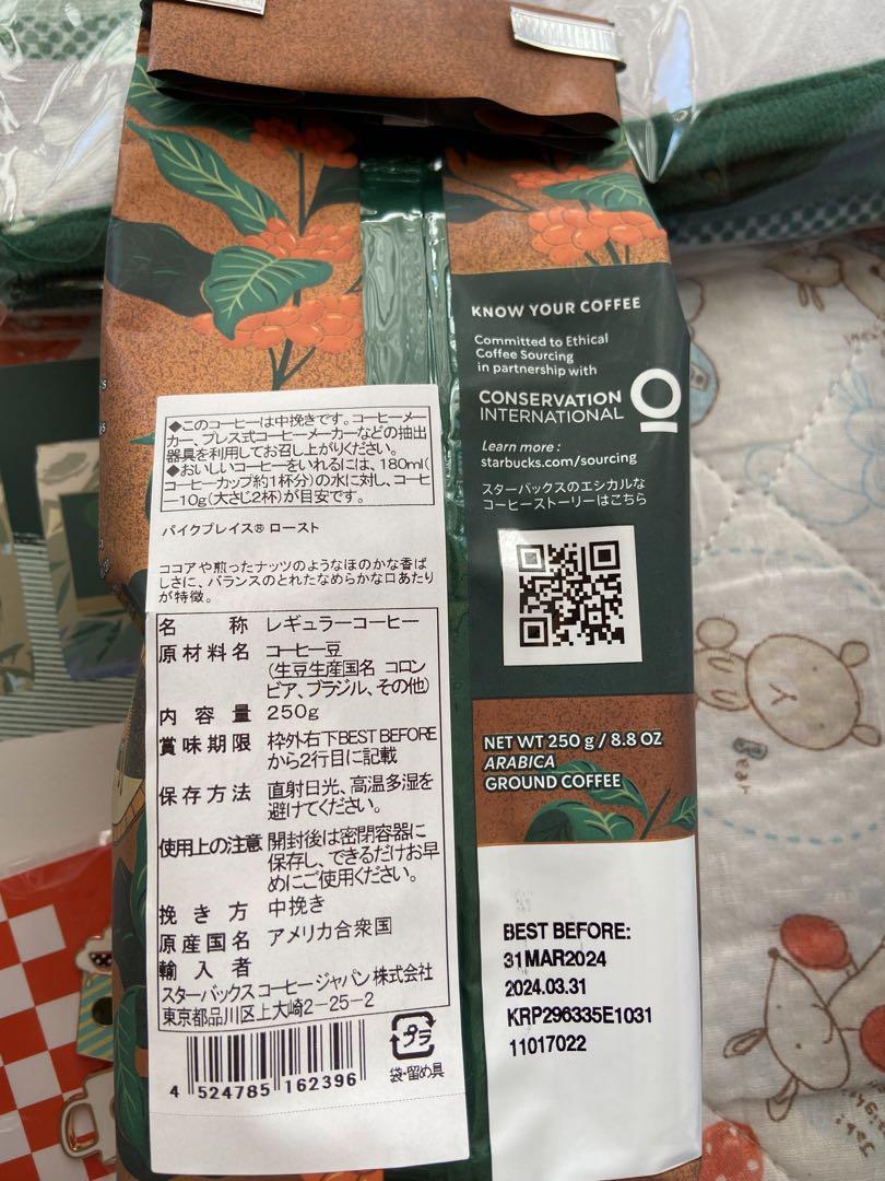 スターバックス福袋2024