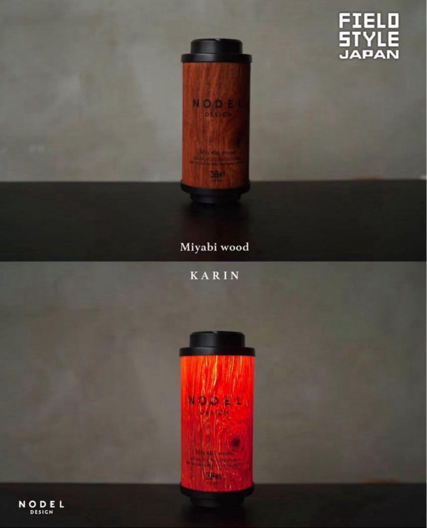 MIYABI WOOD コラボ 限定 38灯 新品未開封③ ネルデザインワークス MIYABI wood. ネルデザインワークス × nodel 38灯