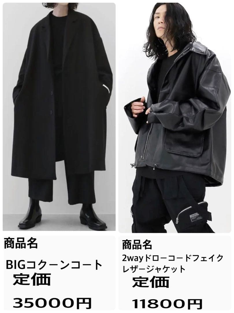 minsobi アウター 比較的美品 メンズ | villapuntasam.com