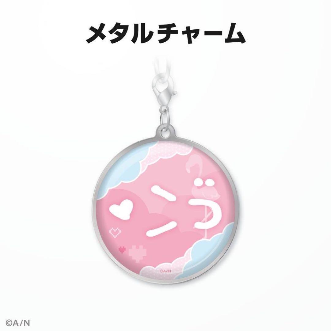 フルセット