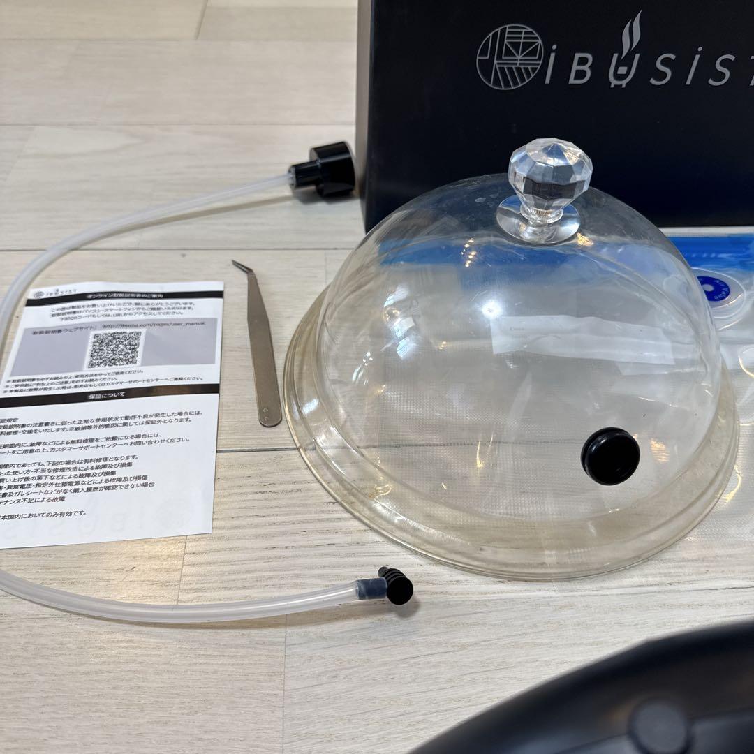 イブシスト　IBUSIST 燻製機