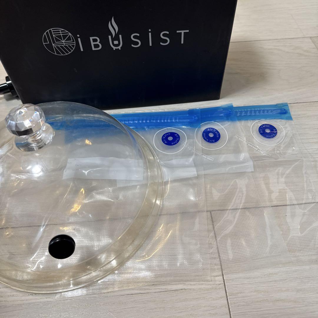 イブシスト　IBUSIST 燻製機