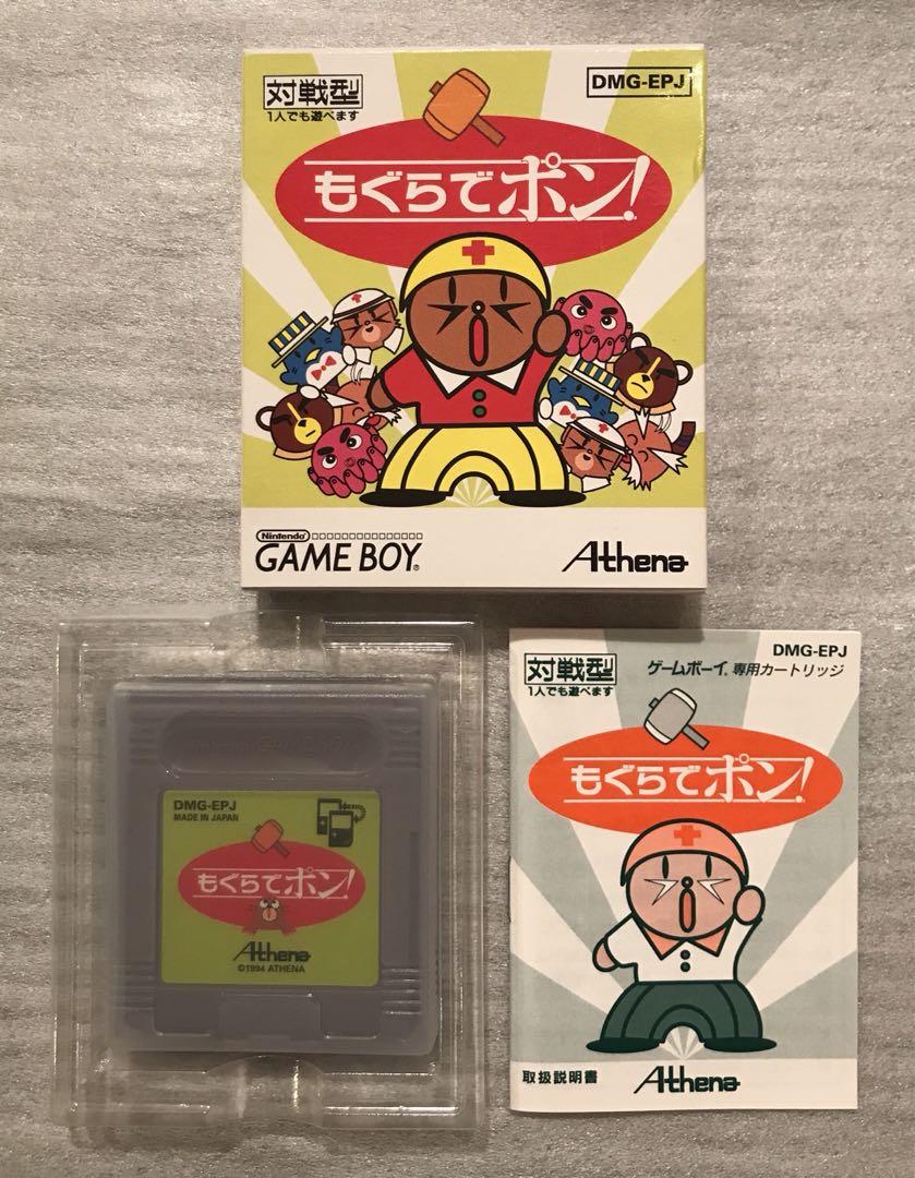 ゲームボーイ もぐらでポン!