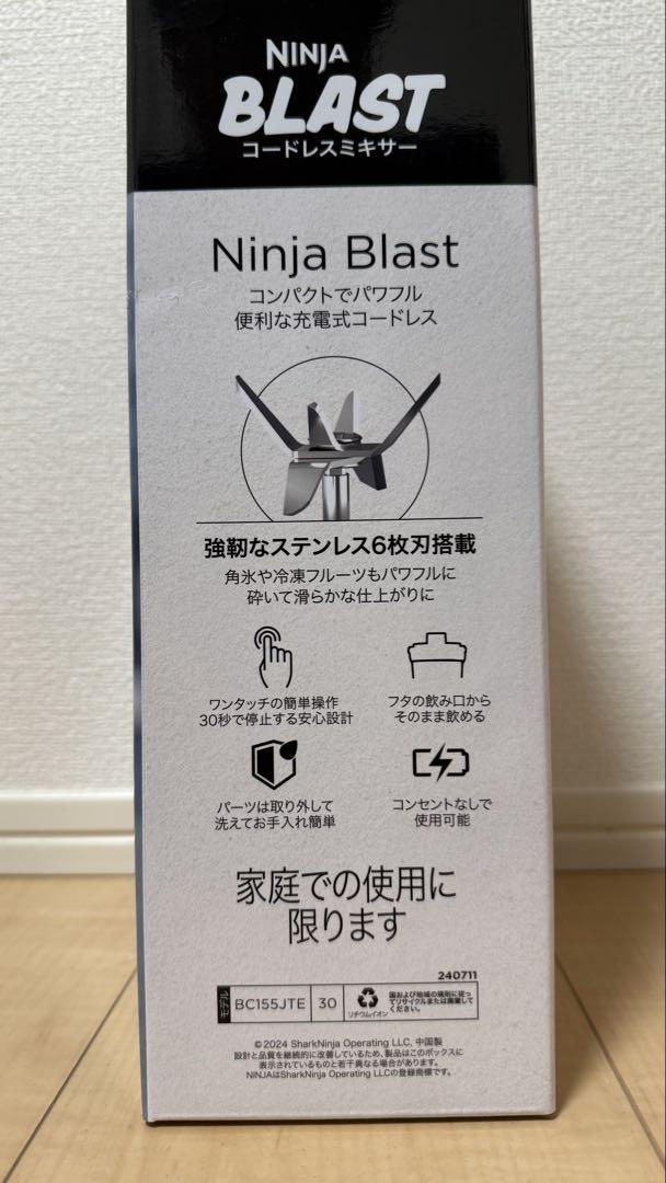 Kikiさん専用(新品) Ninja 個別ブレンダー 最大400ml シルバー