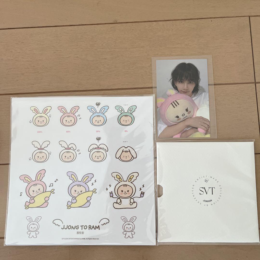 SEVENTEEN artist made ジョンハン トラム ぬいぐるみ