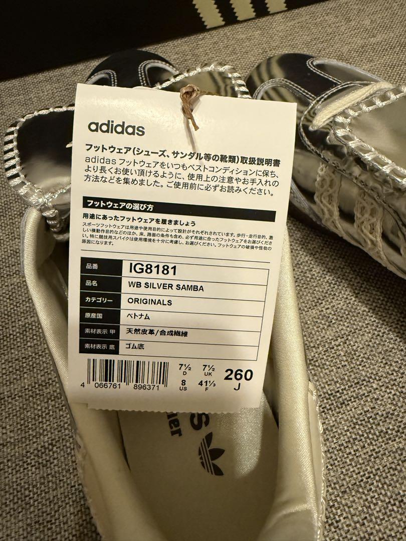 adidas Wales Bonner シルバー スニーカー
