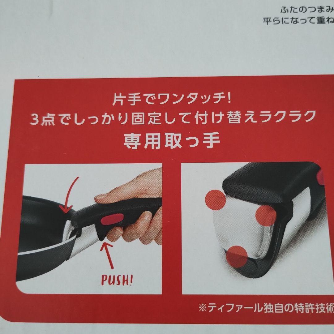 T-falインジニオ、ネオ、エスプレッソベーシックセット5ガス火専用
