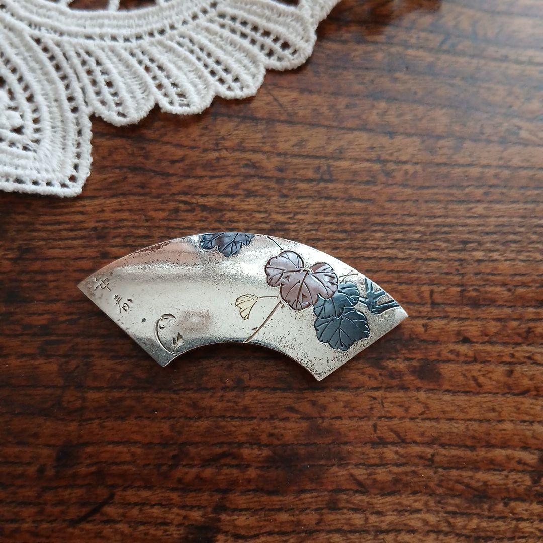 金工 年春 扇形 ツタモチーフ 帯留め 和装小物 リメイク 骨董 蔦 リーフ