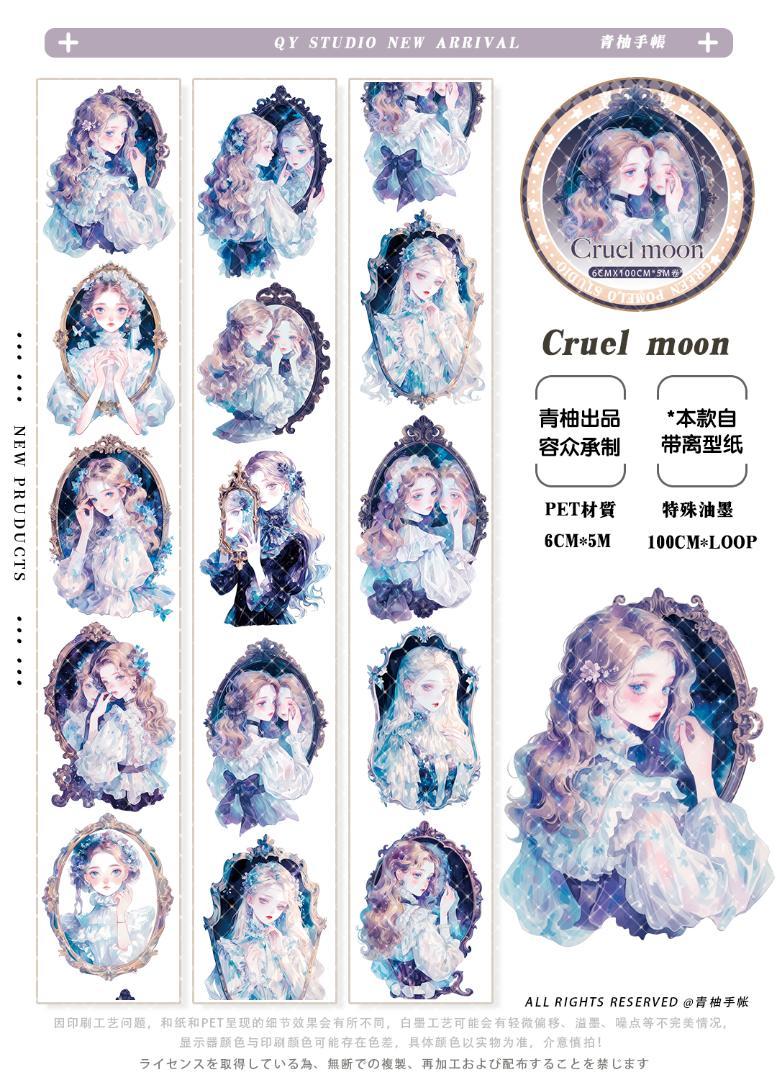 ✟ QYマステ4月✿Cruel