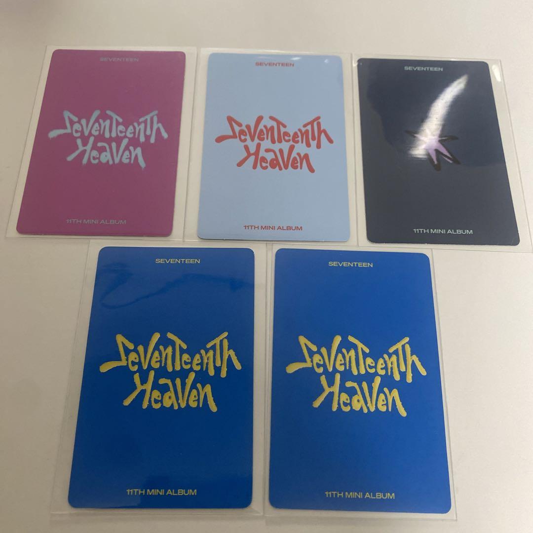 ホシHEAVEN トレカまとめ売り