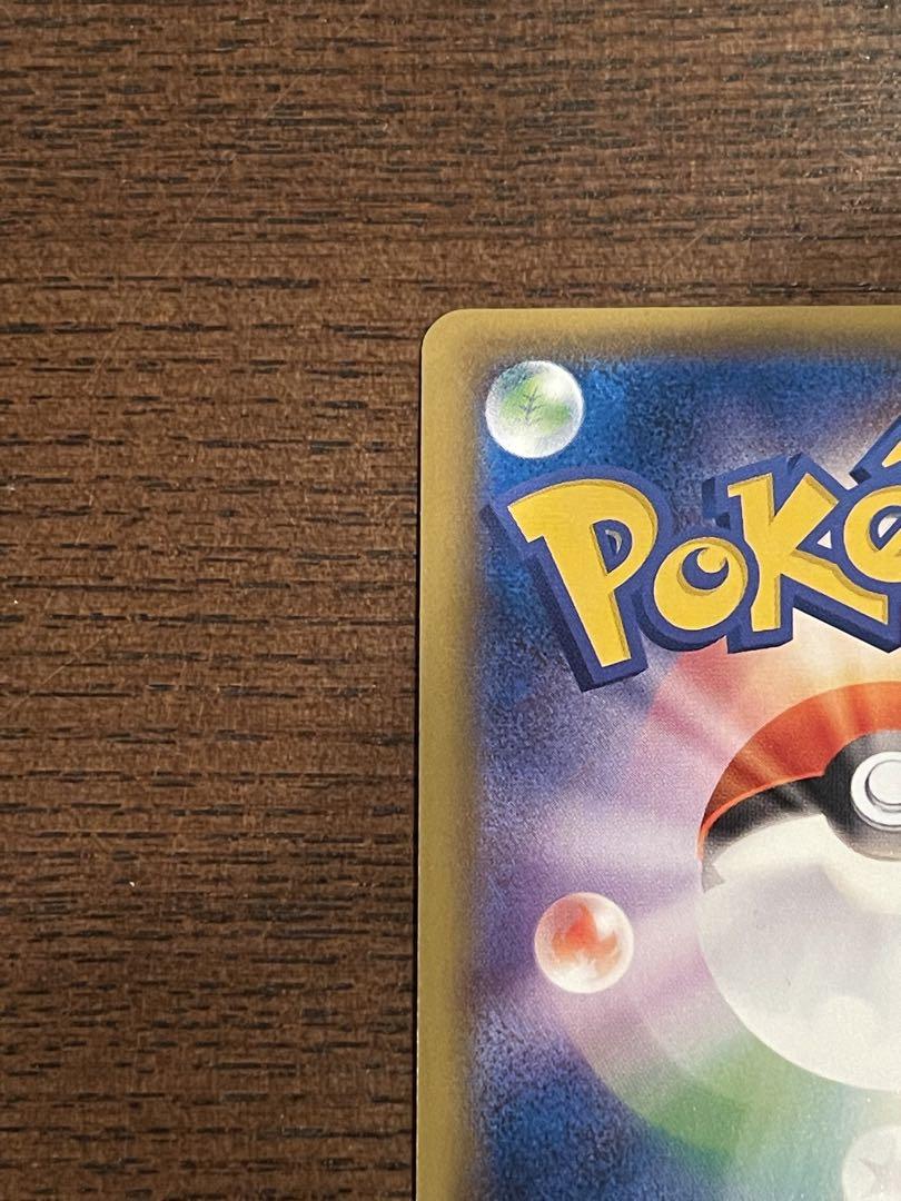 ポケモンカード　リーリエ　SR 帽子リーリエ　066/060