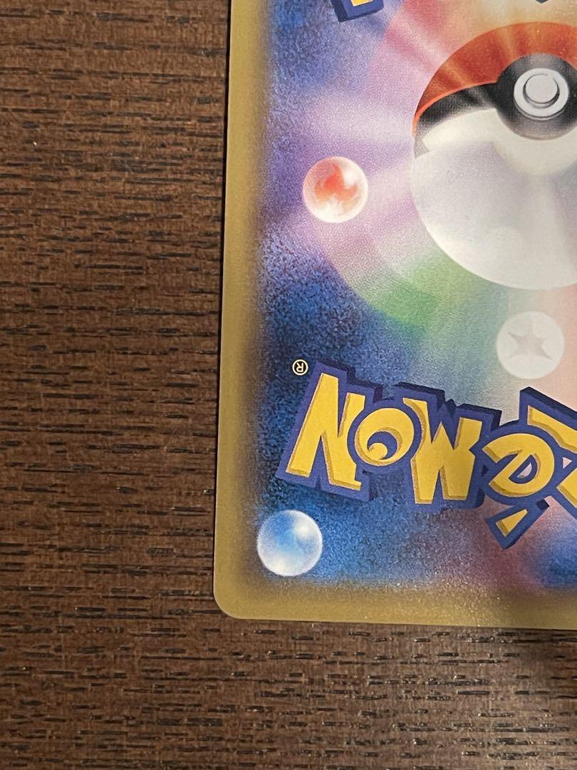 ポケモンカード　リーリエ　SR 帽子リーリエ　066/060