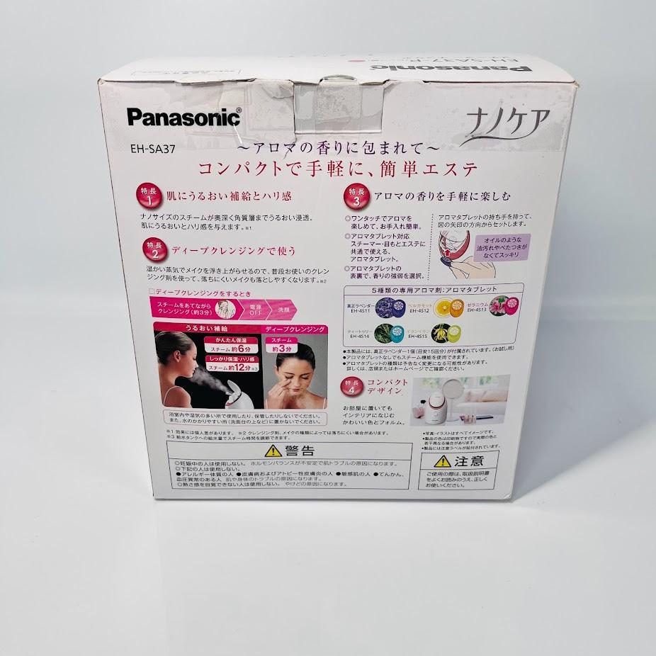セールお得 Panasonic EH-SA37-P G1X0s-m31648836380 人気特価