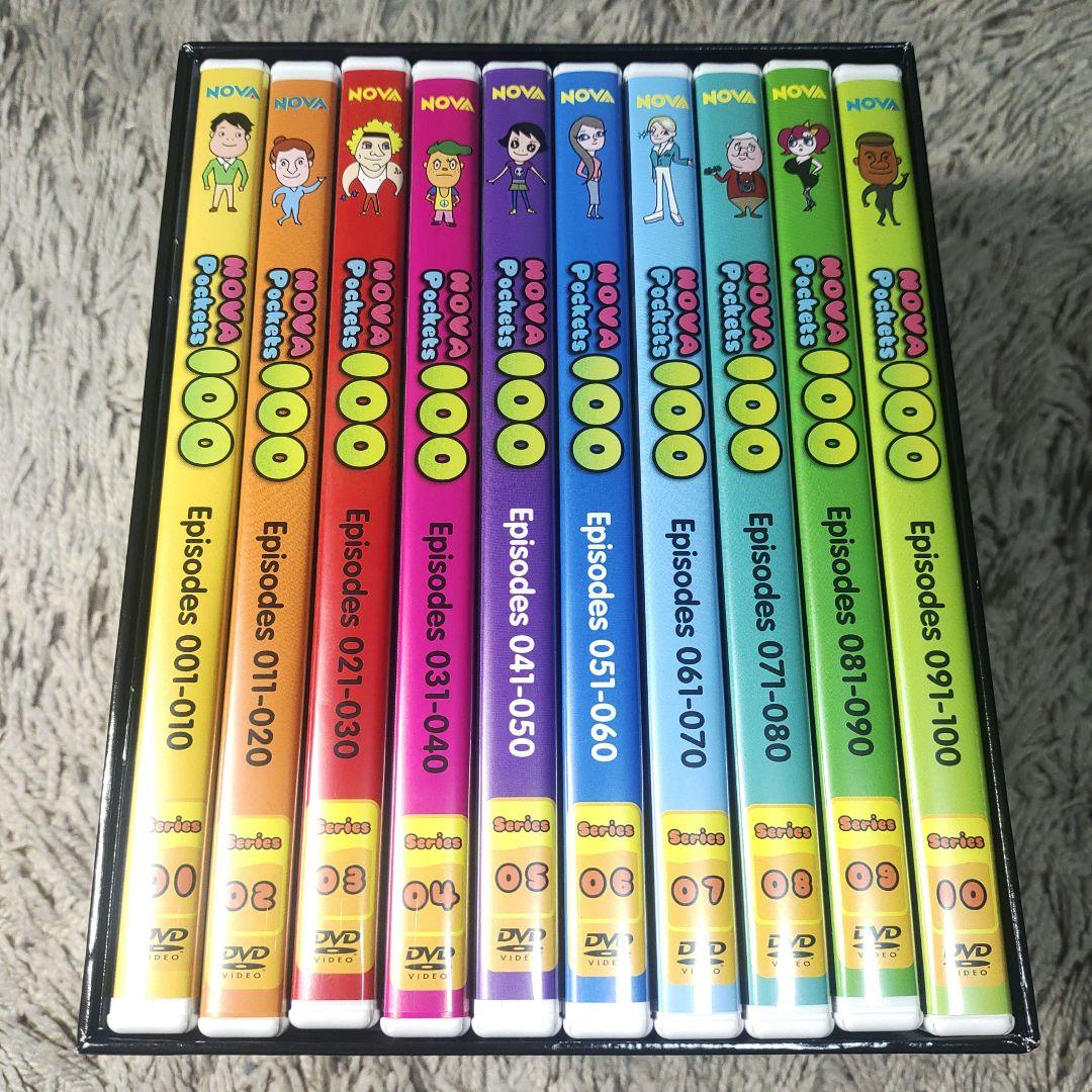 【美品】NOVA pockets 100 DVD 全10巻　ノヴァ　英語　知育
