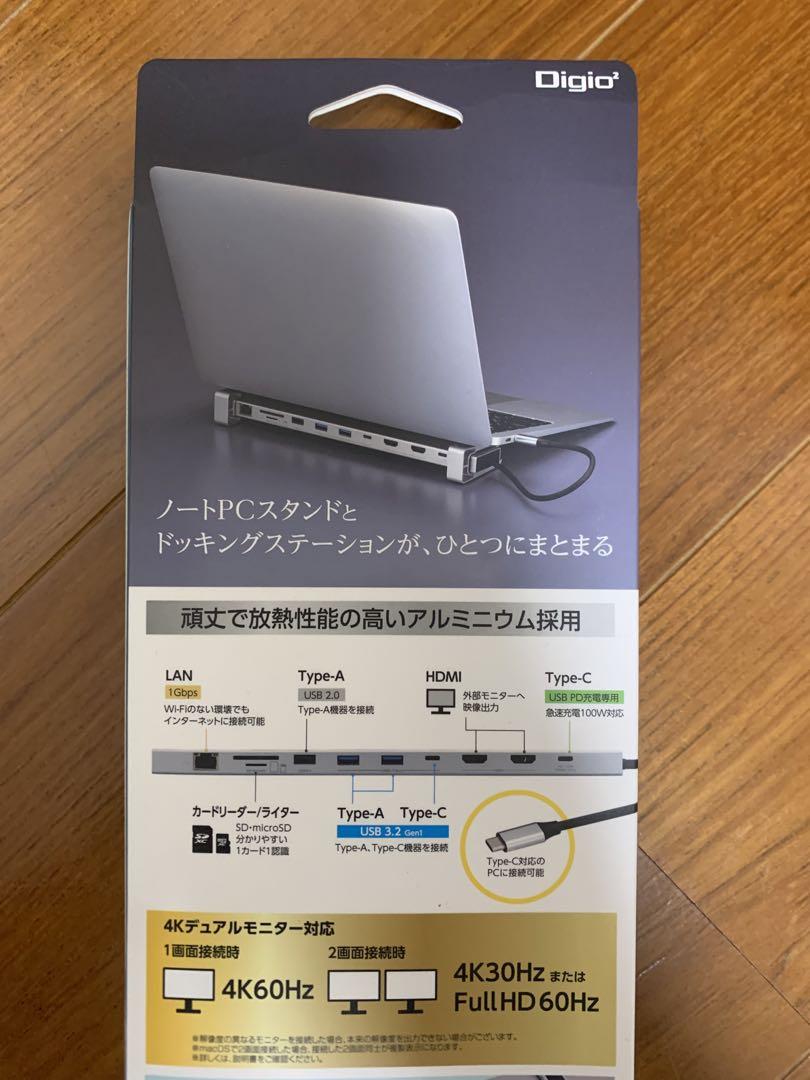 未開封/Digio PCスタンドドッキングステーション 10 in 1 PC