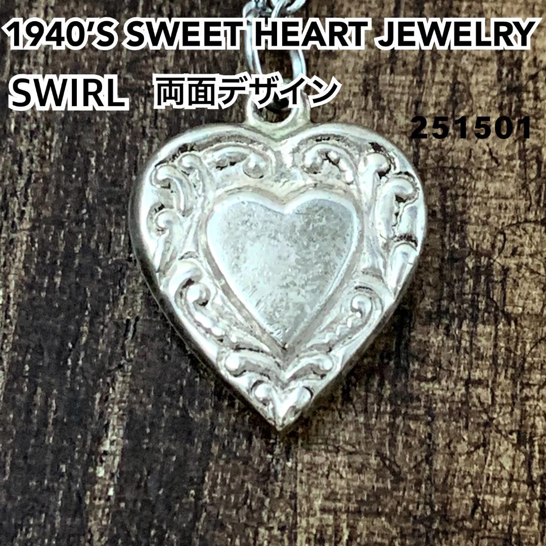 メキシコスウィートハートジュエリー パフィハート シルバーヴィンテージネックレス スウィートハートジュエリー渦巻き 両面デザイン シルバーヴィンテージ