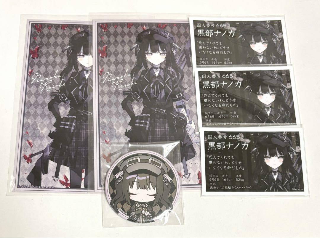 魔法少女ノ魔女裁判 まのさば 黒部ナノカ タワーレコード タワレコ