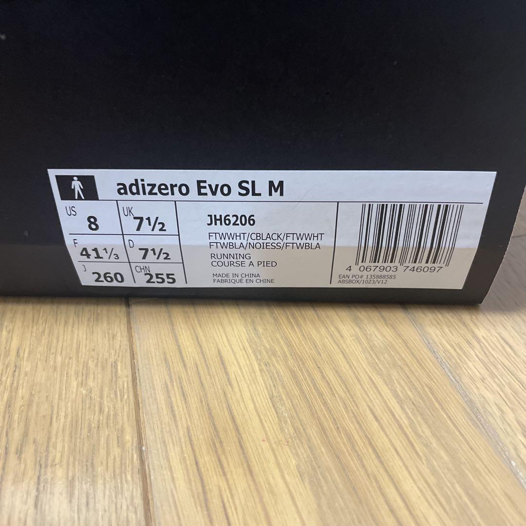 アディゼロ　EVO SL アディダス