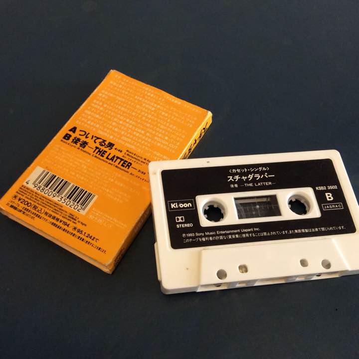 hustlin pays tha bills 【激レア】カセットテープ　未開封 hustlin pays tha bills 【激レア】カセットテープ 未開封Ω