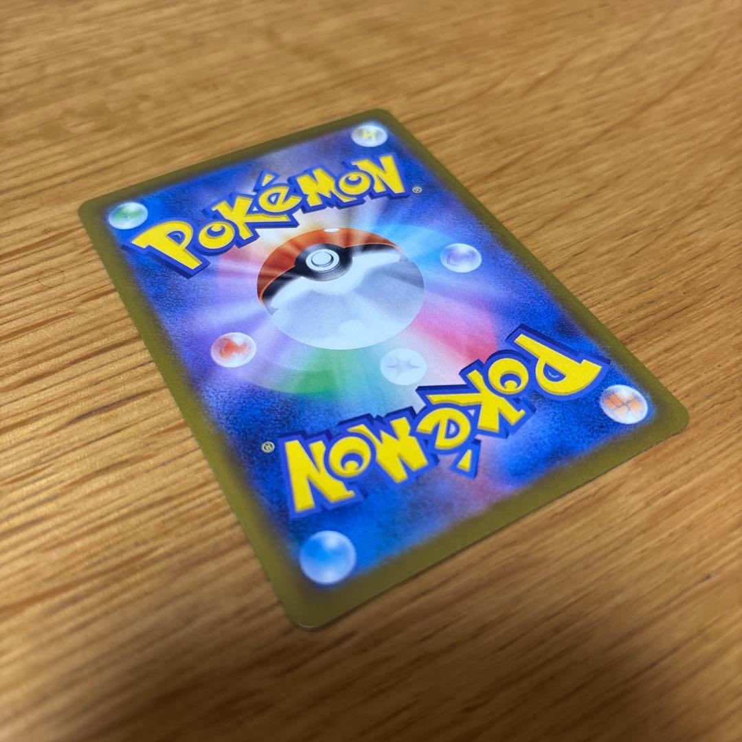 ポケモンカード/リーリエの決心（SR）＋ノーマル2枚おまけ