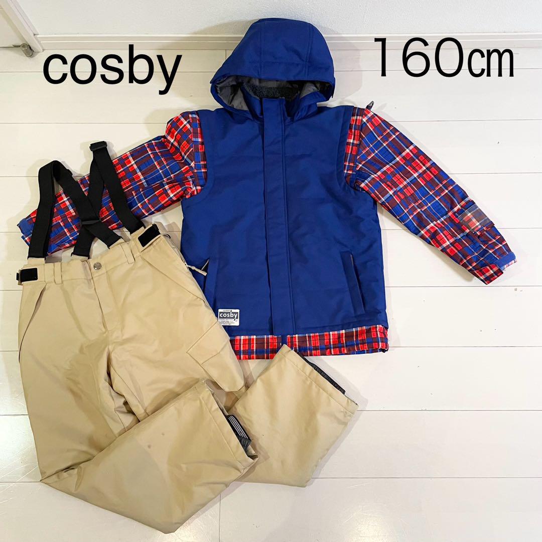 cosby スキーウェア 160㎝ コスビー cosby ジュニア スキーウェア 上下セット 130 140 150